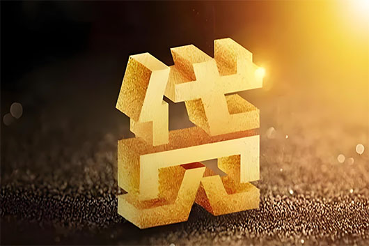 天津房产二次抵押贷款怎么办理?